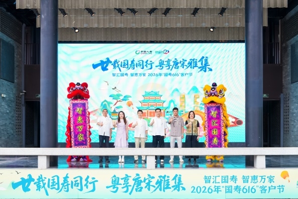 数智为翼,廿载奔赴:中国人寿第二十届客户节的“守护”答卷