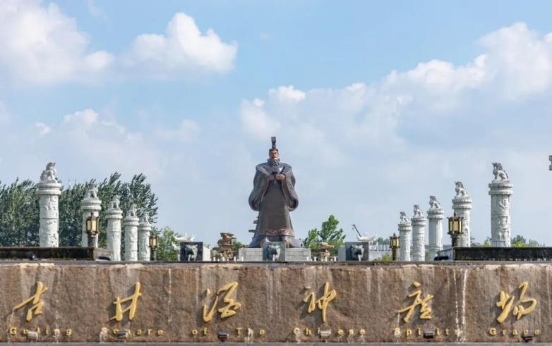 跨越 1800 年,“曹操”与古井贡酒再相逢