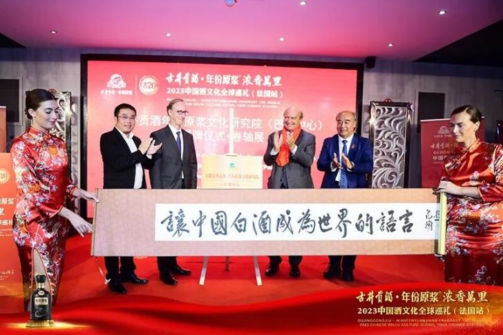跨越 1800 年,“曹操”与古井贡酒再相逢