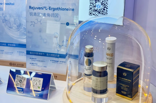 科伦·川宁生物亮相2026PCT:用生物制造重新定义功效护肤原料!