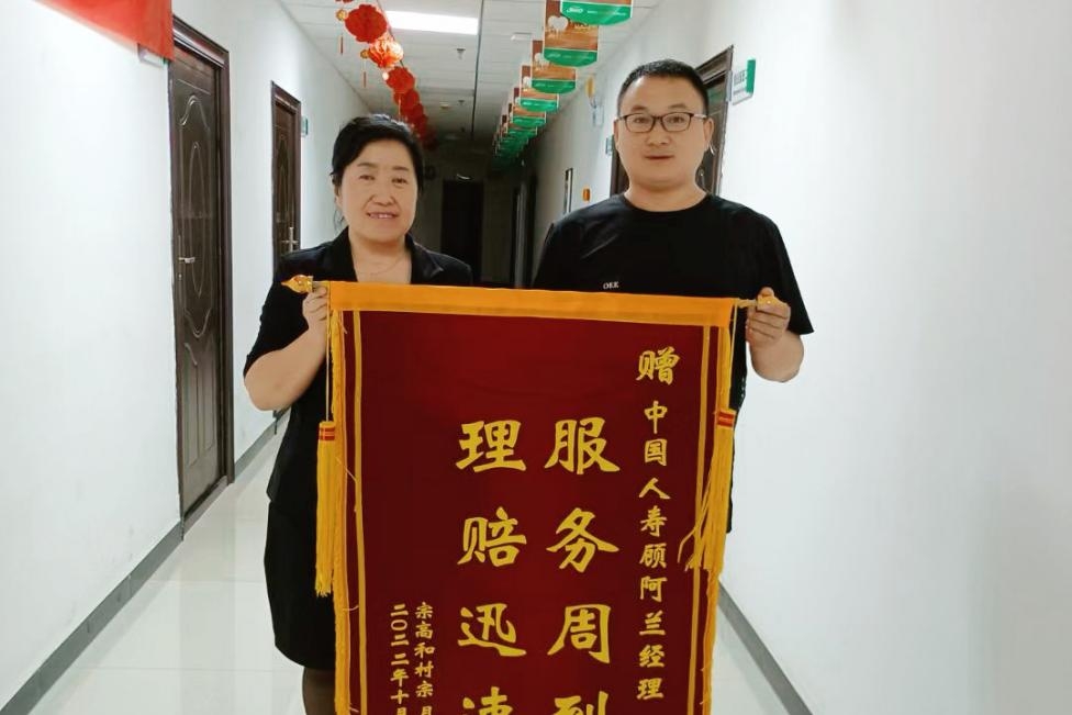 ​三十载烟火同行：一纸保单，半生温情