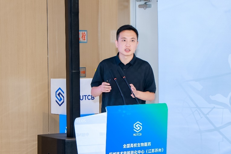 睿智医药首家概念验证中心正式落地,携手多方共建生物医药成果转化新生态