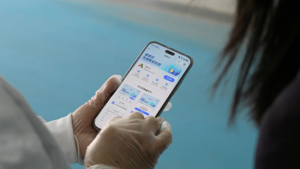 信用促消费:威海银行