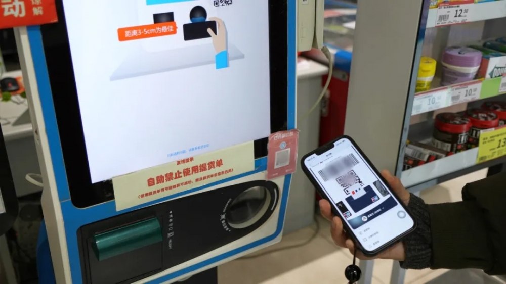 信用促消费:威海银行