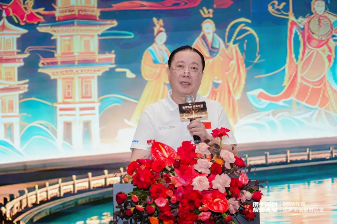 携手同创 相炬太湖 | 光峰优秀案例巡游品鉴活动圆满落幕