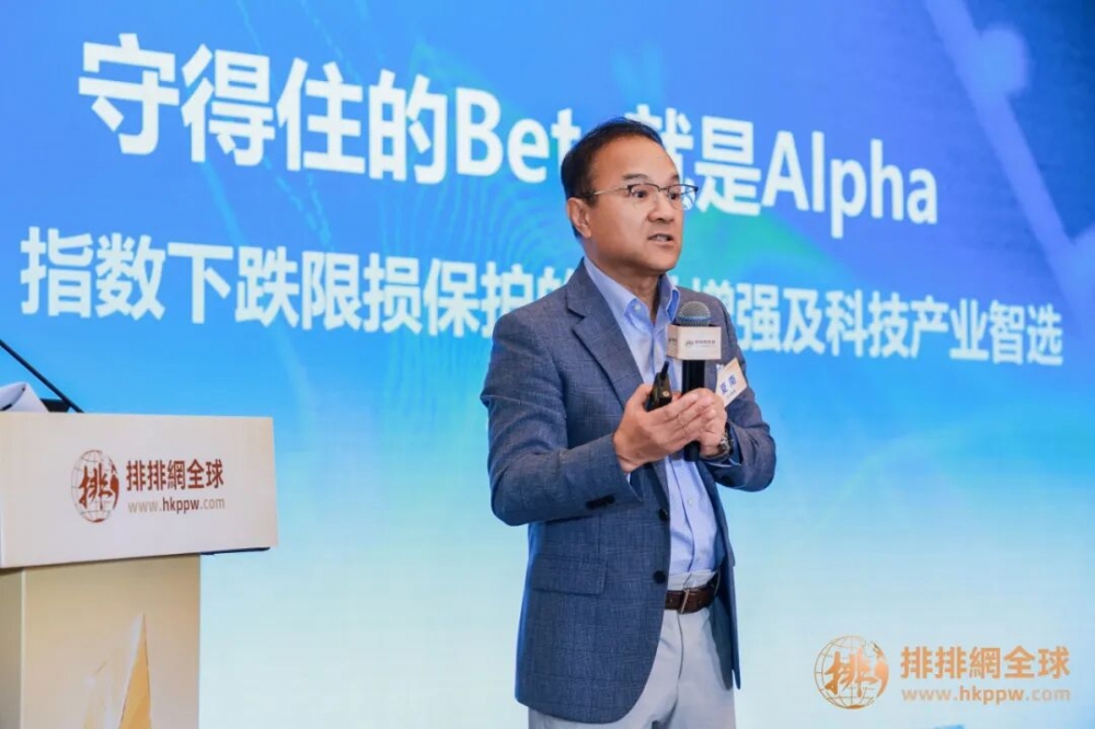 智汇香江・共探全球财智新机遇 | 排排网全球第二届对冲基金暨家族办公室颁奖典礼圆满落幕