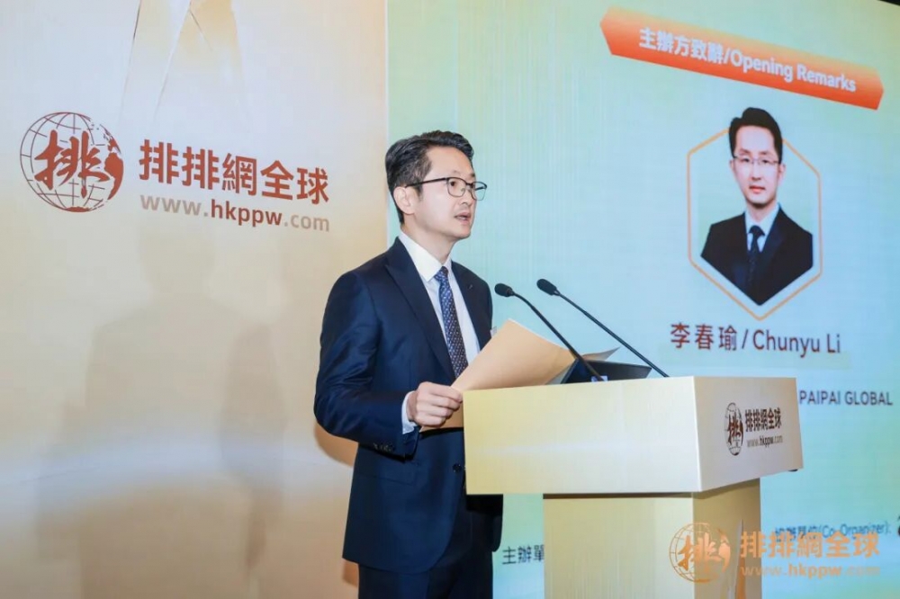智汇香江・共探全球财智新机遇 | 排排网全球第二届对冲基金暨家族办公室颁奖典礼圆满落幕
