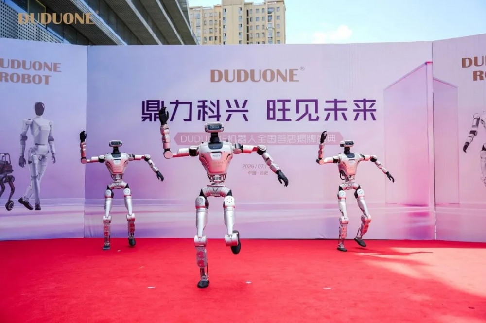 吃透汽车核心部件业务的中鼎股份，对跨界具身智能、超算液冷充满信心