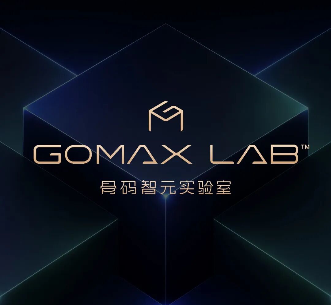 GOMAX LAB:以高质量数据语料,赋能全球AGI原生进化