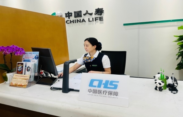 ​中国人寿分享典型服务案例，以温暖服务写好民生答卷