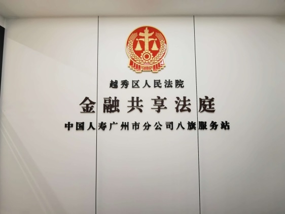 ​中国人寿分享典型服务案例，以温暖服务写好民生答卷