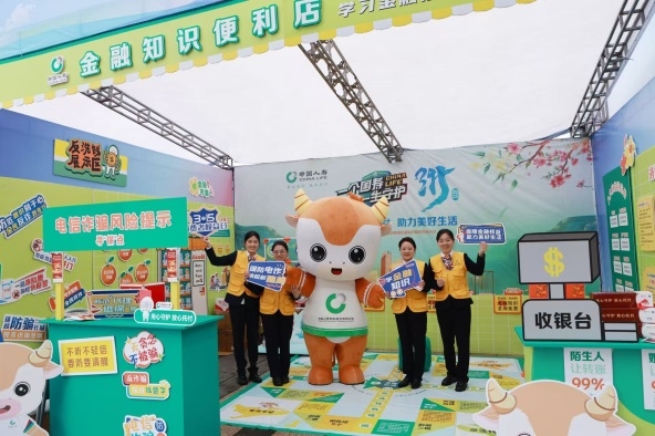 ​中国人寿分享典型服务案例，以温暖服务写好民生答卷