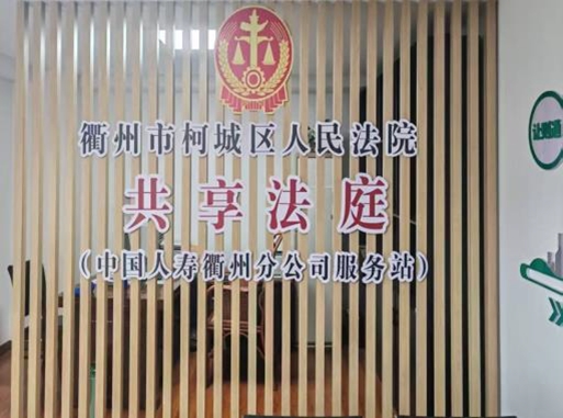 ​中国人寿分享典型服务案例，以温暖服务写好民生答卷