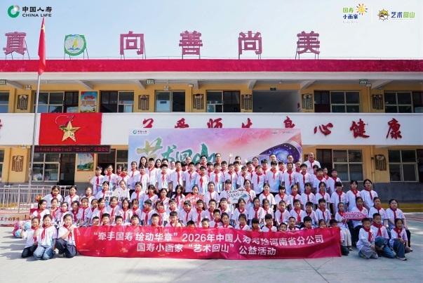 ​中国人寿分享典型服务案例，以温暖服务写好民生答卷