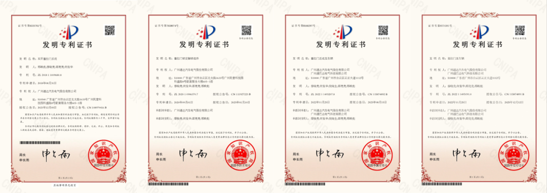 专研技术铸造高端品质 塞拉门核心技术全解析
