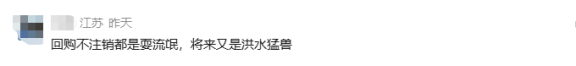 8月金股出炉！瞄准这两大主线
