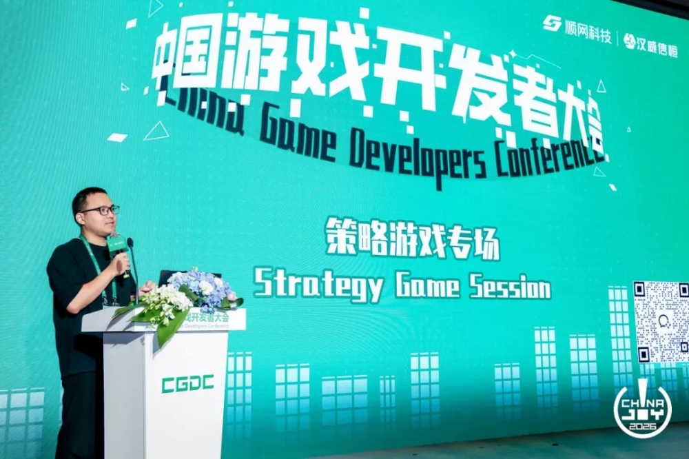 游族网络出席2026游戏开发者大会，解读SLG“社交深耕+AI技术求新”双主线进化路径
