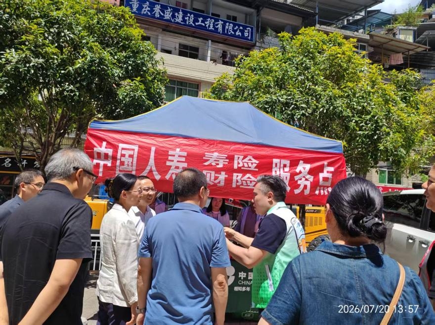 国寿映烟火 | 城市向前，温暖赶时间的人