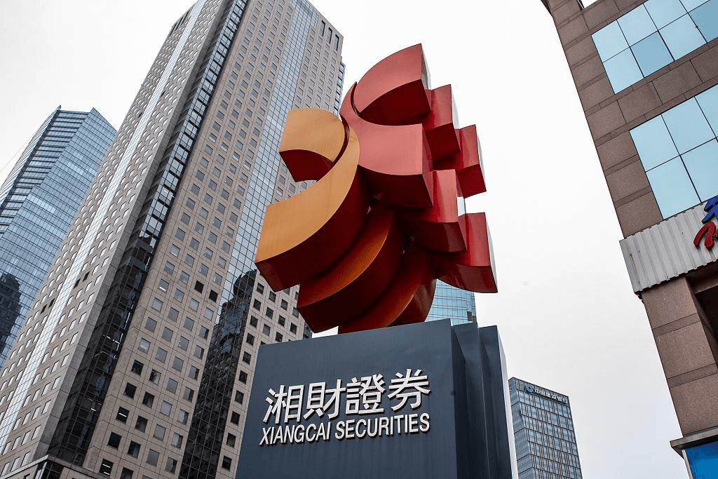 湘财证券构建高质量综合金融服务矩阵，多元业务协同打通资本生态圈
