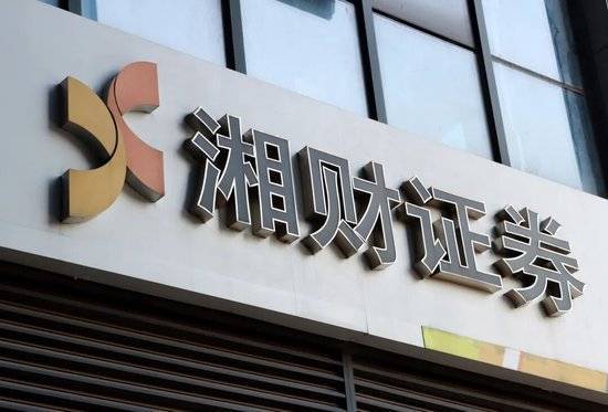湘财证券科技先行，以数字化构建券商转型新标杆
