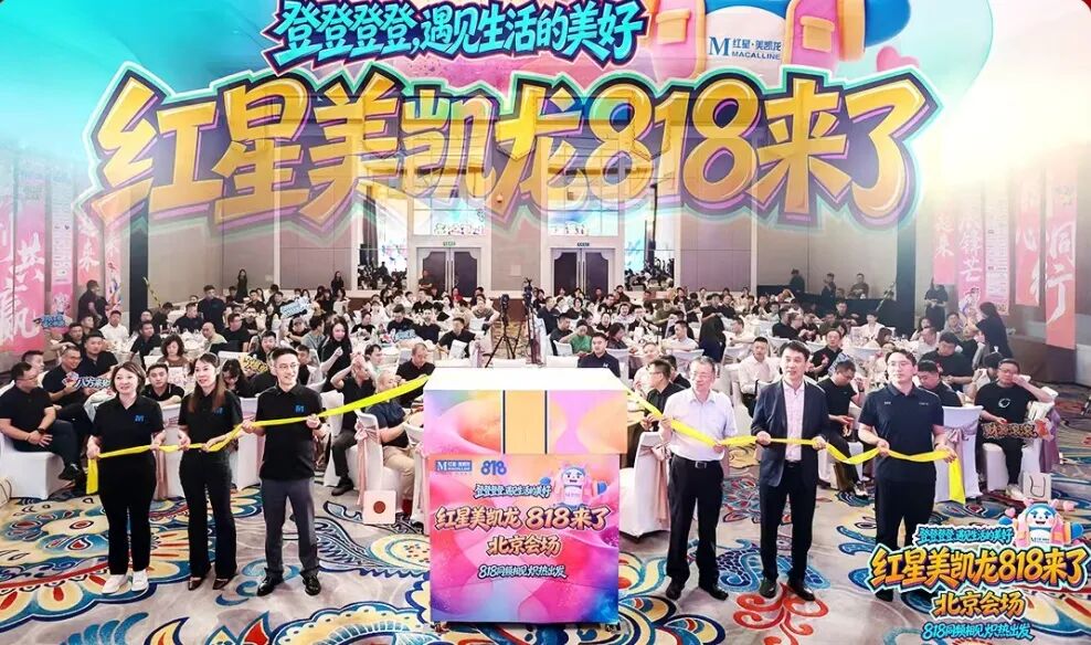 星闻双月览丨品牌双向聚力同行,多城标杆新店集中亮相