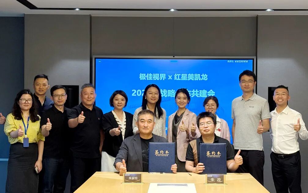 星闻双月览丨品牌双向聚力同行,多城标杆新店集中亮相