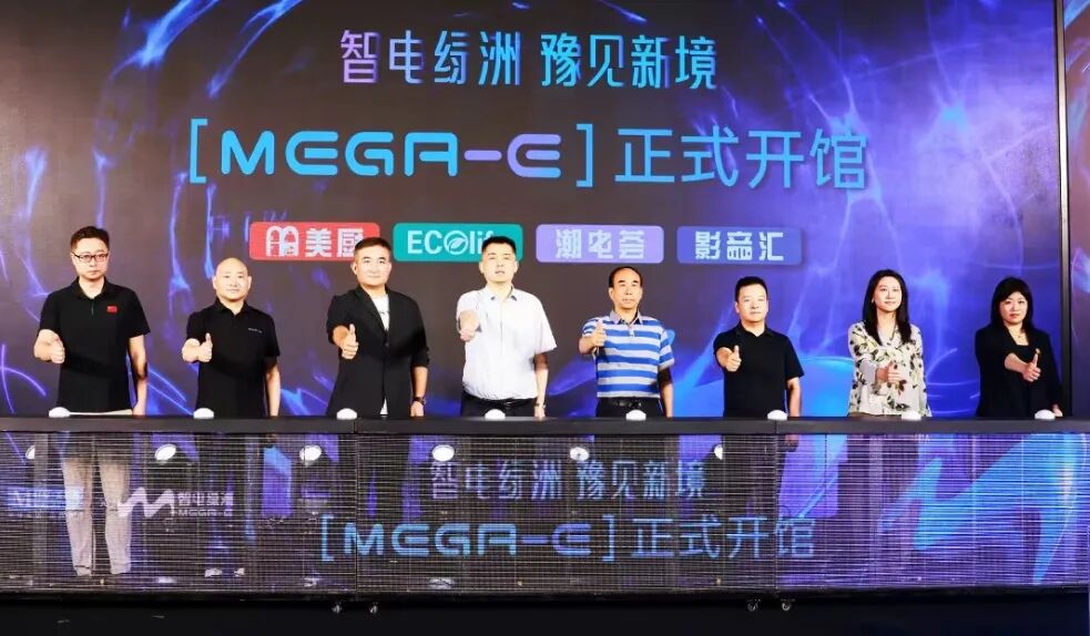 星闻双月览丨品牌双向聚力同行,多城标杆新店集中亮相