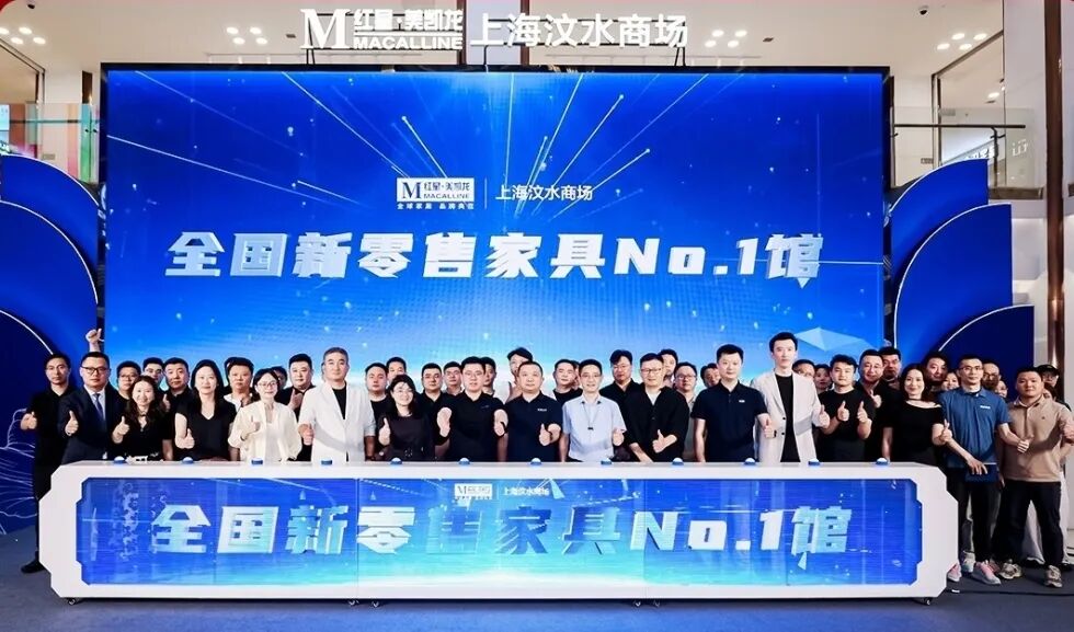 星闻双月览丨品牌双向聚力同行,多城标杆新店集中亮相