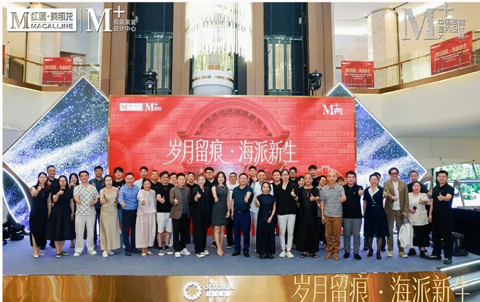 星闻双月览丨品牌双向聚力同行,多城标杆新店集中亮相