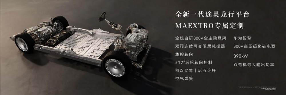 尊界时代旗舰MPV正式上市,全国展车现已到店,售价64.8万元起