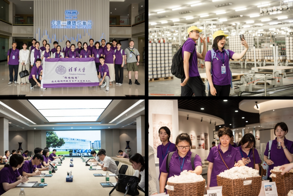 经悟锡商践初心 奋楫实干向图强——国联民生证券联合清华经管学院开展无锡思政实践活动