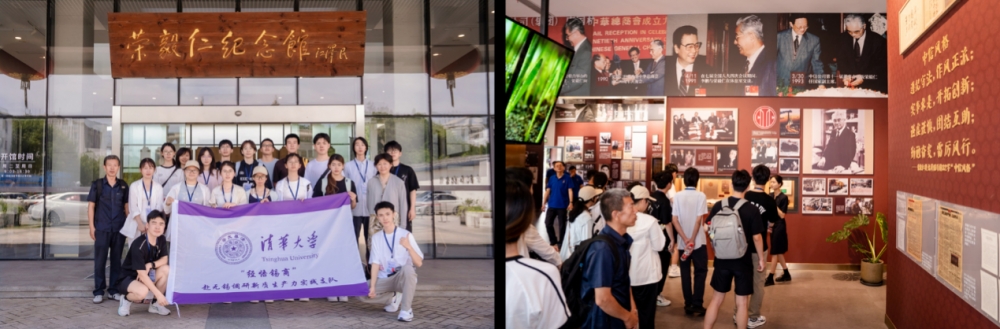 经悟锡商践初心 奋楫实干向图强——国联民生证券联合清华经管学院开展无锡思政实践活动
