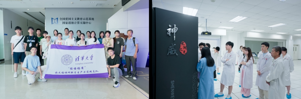 经悟锡商践初心 奋楫实干向图强——国联民生证券联合清华经管学院开展无锡思政实践活动