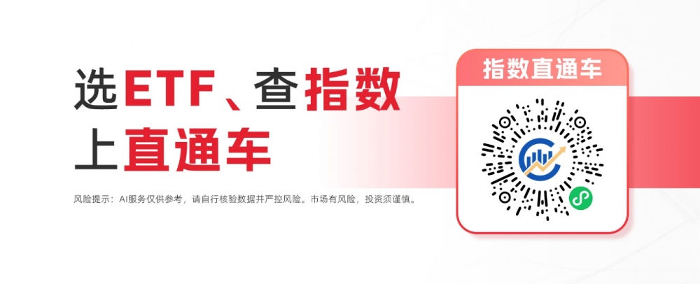 红利ETF年内“吸金”超200亿元,资金在追逐什么?