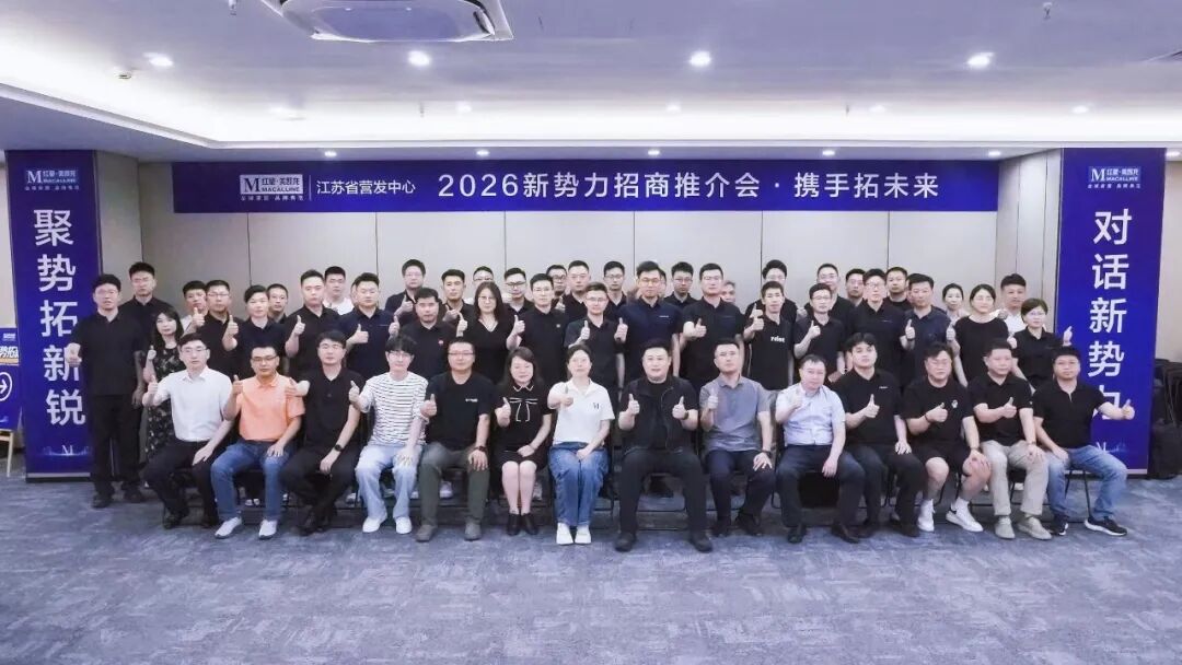 城市双选会丨链接48家品牌80家代理商，7月五场双选会现场签约意向超2.3万㎡
