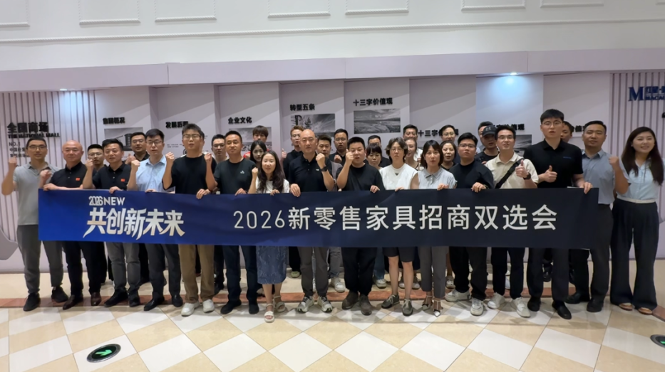 城市双选会丨链接48家品牌80家代理商，7月五场双选会现场签约意向超2.3万㎡