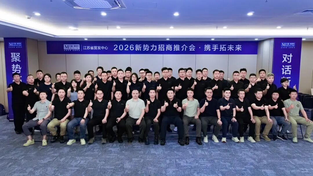 城市双选会丨链接48家品牌80家代理商，7月五场双选会现场签约意向超2.3万㎡