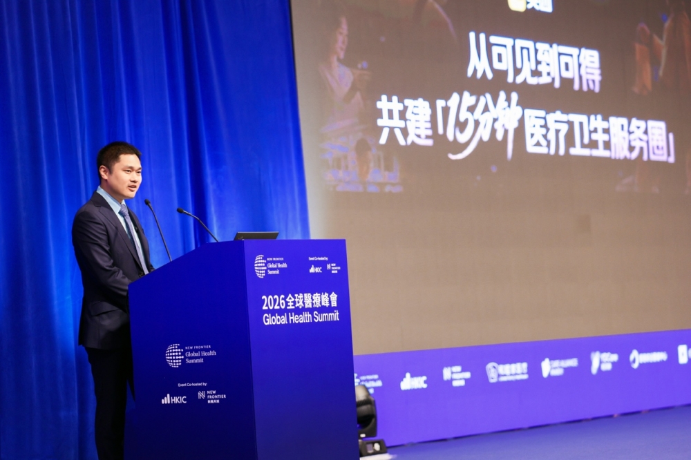美团王莆中：将AI融入家庭健康，助力建设“15分钟医疗圈”