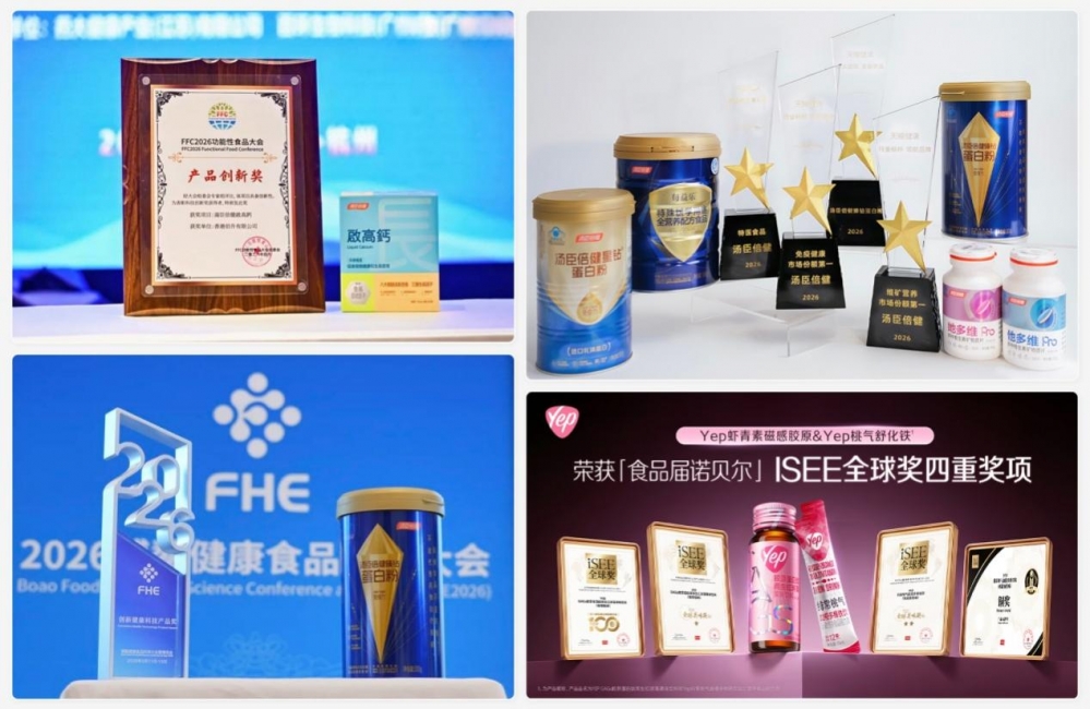 明星产品蛋白粉获“优质蛋白质”评级，汤臣倍健上半年营收36.71亿元