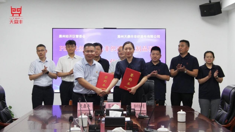 天鼎丰强势入局新能源汽车新材料赛道!