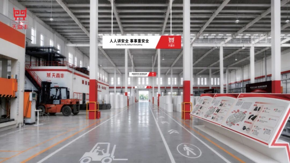 天鼎丰强势入局新能源汽车新材料赛道!