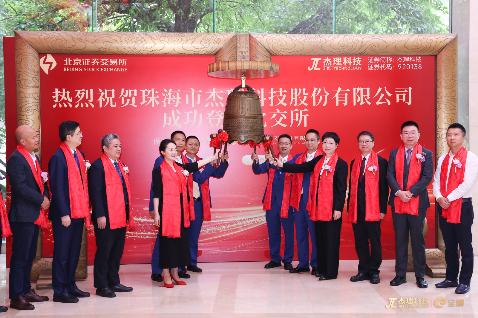 杰理科技:自主创新构筑行业地位 国内头部SoC芯片设计企业成功上市
