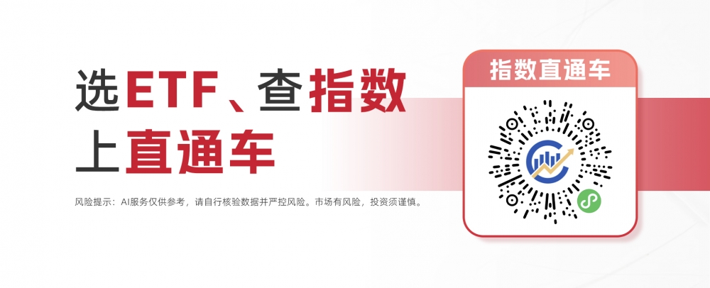 A股“人形机器人第一股”上市，投资该看什么？