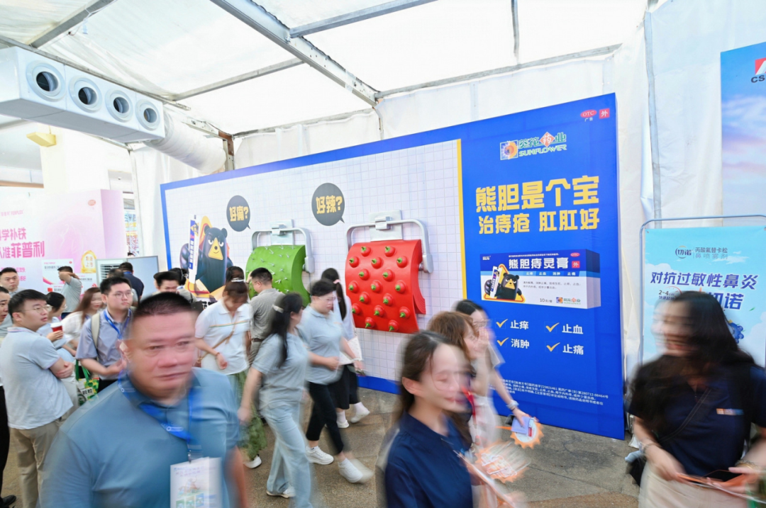 创意亮相西普会,葵花熊胆痔灵膏开启终端增长新势能