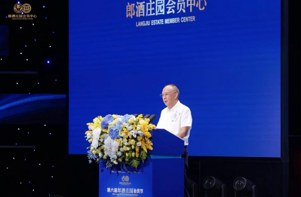向国际顶级奢侈品会员体系看齐!郎酒进入青花郎、红花郎·15双会员体系时代