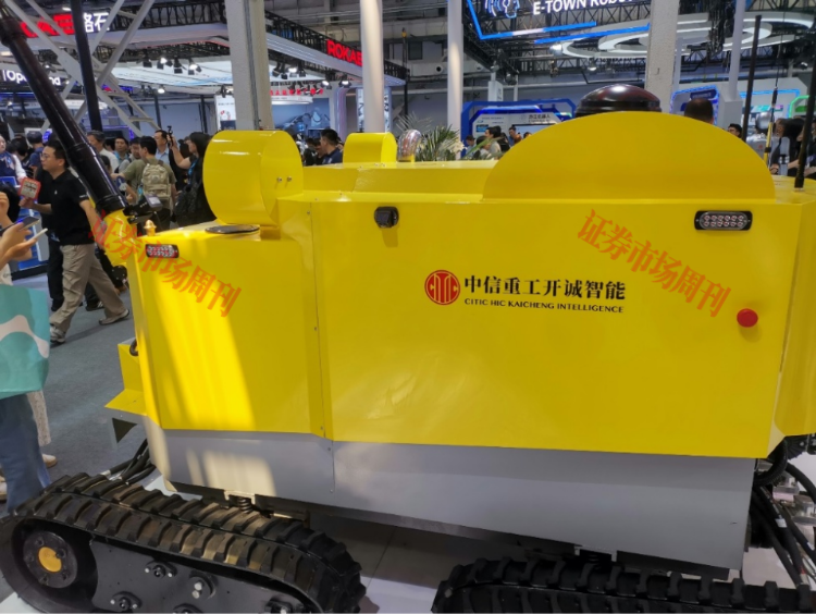 直击2026世界机器人大会：中信重工展出全栈特种机器人，消防机器人灭火高度超80米