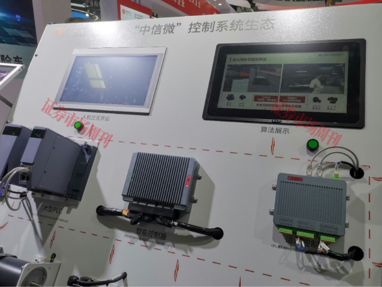 直击2026世界机器人大会：中信重工展出全栈特种机器人，消防机器人灭火高度超80米
