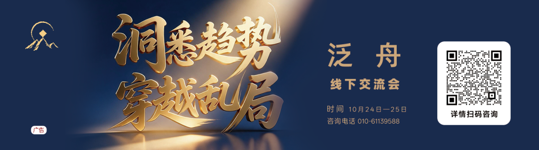 民间智慧丨开启二次探底