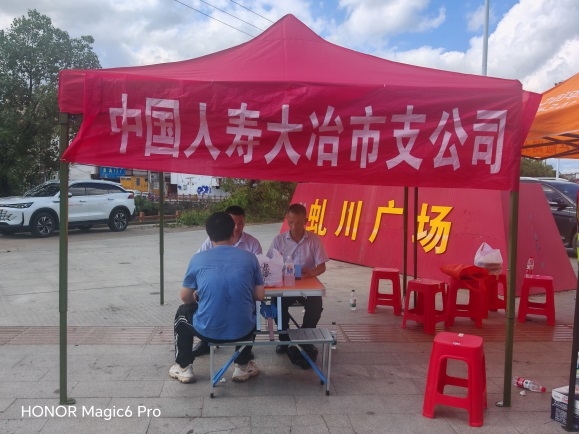 台风过境多地暴雨内涝 中国人寿全力筑牢防汛救灾守护线