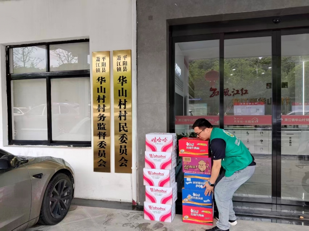 台风过境多地暴雨内涝 中国人寿全力筑牢防汛救灾守护线